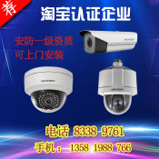 安防监控摄像头系统套装上门安装服务北京网络手机远程布线施工程