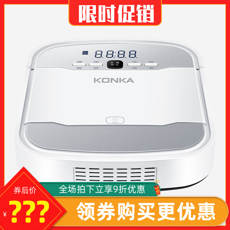 KONKA/康佳 KC-V1智能扫地机器人规划式手机预约远程遥控干湿两用
