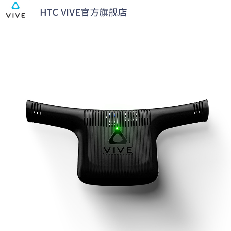 HTC VIVE 无线升级套件配件 适用于HTC VIVE COSMOS（ VR眼镜需额外购买）