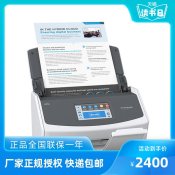 富士通iX1500扫描仪自动高速A4彩色双面文件发票PDF无线扫描IX500