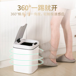 JAH感应垃圾桶家用客厅卫生间创意自动智能电动厕所厨房带盖大号