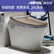 埃飞灵智能马桶一体式家用自动翻盖冲洗器恒温按摩冲洗陶瓷坐便器