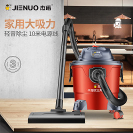 杰诺家庭桶式吸尘器家用大吸力强力大功率便携沙发地毯宠物吸尘机
