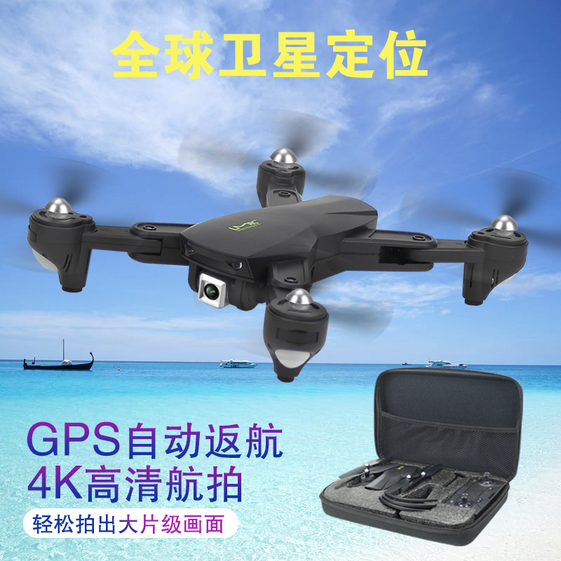 无人机航拍器4k高清5gps遥控飞机专业长续航小学生飞行器儿童玩具
